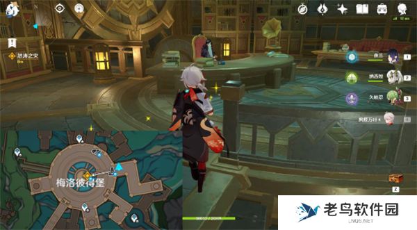 1701270006292677.jpg 《原神》手游 群鸥曾呜咽任务完成攻略