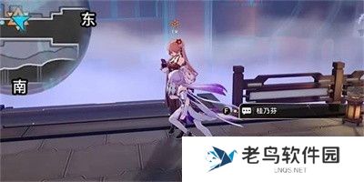 《崩坏星穹铁道》手游 我心里危险的东西成就怎么获得 《崩坏星穹铁道》手游 我心里危险的东西成就怎么获得