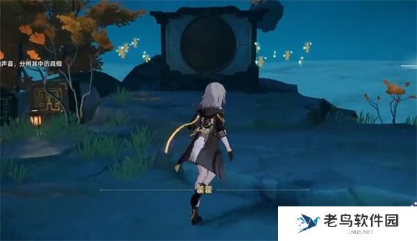 1701056808239161.jpg 《崩坏星穹铁道》手游 铜镜解谜攻略