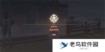 1701005777548087.jpg 《崩坏星穹铁道》手游 我心里危险的东西成就怎么获得