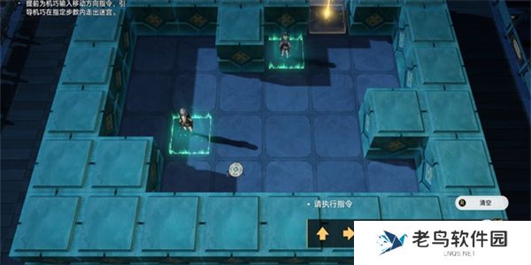 1701006028362306.jpg 《崩坏星穹铁道》手游 犀照解谜任务攻略