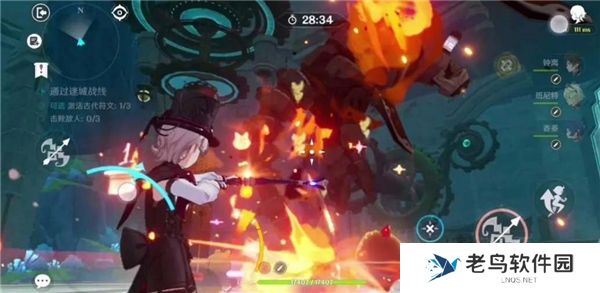 1701176043202270.jpg 《原神》手游 林尼四星武器选择攻略