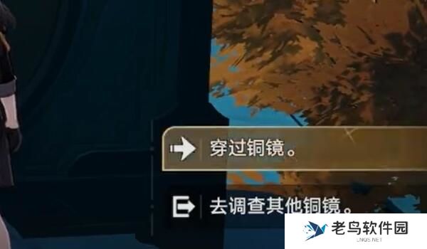 《崩坏星穹铁道》手游 铜镜解谜攻略 《崩坏星穹铁道》手游 铜镜解谜攻略