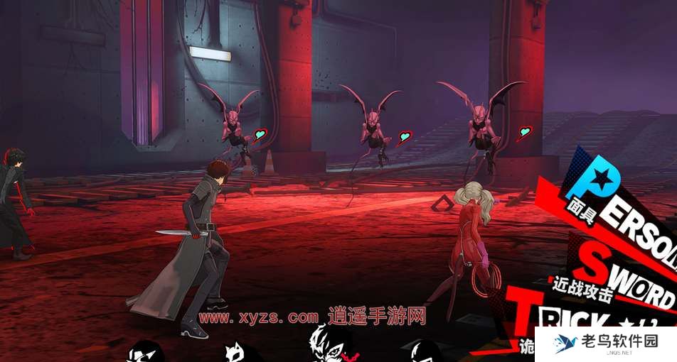 女神异闻录夜幕魅影角色礼物喜好一览 女神异闻录夜幕魅影角色礼物喜好一览