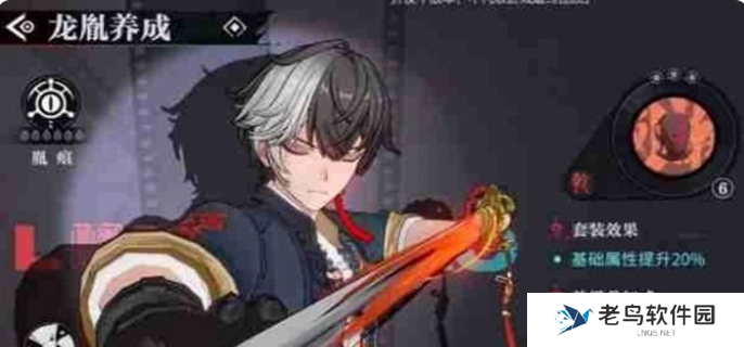 归龙潮好感道具怎么获得-好感道具获取方式