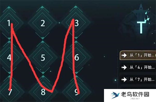 《崩坏星穹铁道》手游 凶宅保险箱解谜攻略 《崩坏星穹铁道》手游 凶宅保险箱解谜攻略