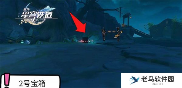 1700990897857315.jpg 《崩坏星穹铁道》手游 仙舟绥园全宝箱收集攻略