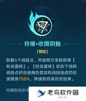 《崩坏星穹铁道》手游 降妖辑录燕乐亭通关攻略 《崩坏星穹铁道》手游 降妖辑录燕乐亭通关攻略