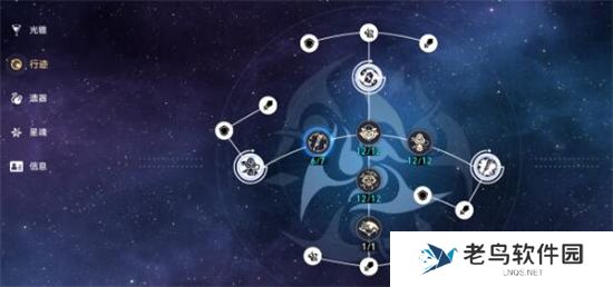 《崩坏星穹铁道》手游 狐斋志异全镇妖塔四星阵容一览 《崩坏星穹铁道》手游 狐斋志异全镇妖塔四星阵容一览