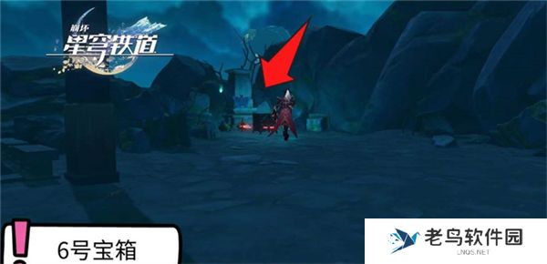 1700990919884737.jpg 《崩坏星穹铁道》手游 仙舟绥园全宝箱收集攻略