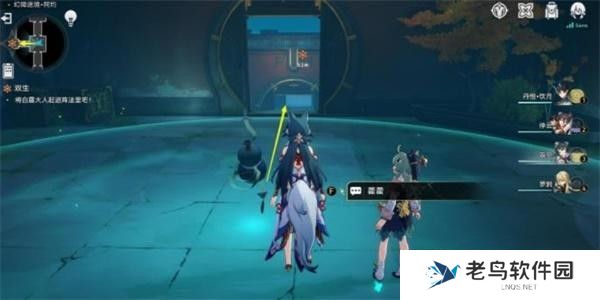 1701005579230471.jpg 《崩坏星穹铁道》手游 双生任务完成攻略