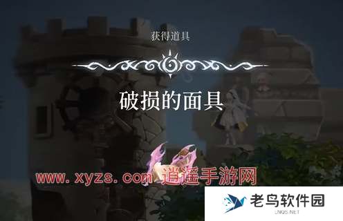 心渊梦境五个面具碎片获取位置 心渊梦境五个面具碎片获取位置