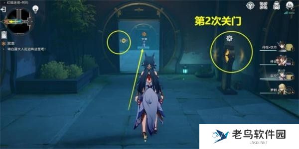 1701005597610536.jpg 《崩坏星穹铁道》手游 双生任务完成攻略