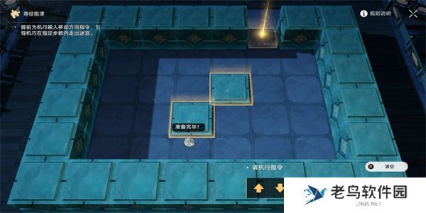 1701050395445281.jpg 《崩坏星穹铁道》手游 寻径指津解谜怎么完成