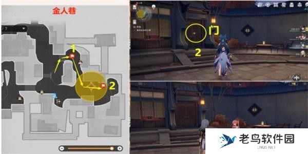 1701005570448586.jpg 《崩坏星穹铁道》手游 双生任务完成攻略