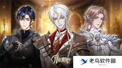 月影别墅猎人等级提升攻略 月影别墅猎人等级提升攻略