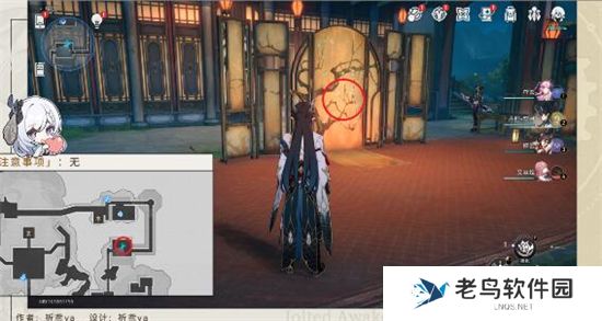 《崩坏星穹铁道》手游 高山流水成就完成攻略 《崩坏星穹铁道》手游 高山流水成就完成攻略