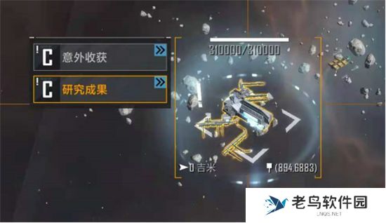 1701836033780515.jpg 《无尽的拉格朗日》手游 任务系统详解