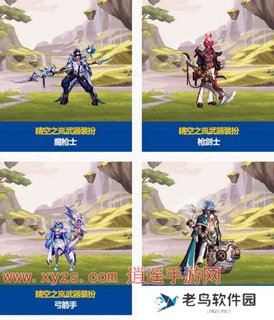 dnf2024年五一套什么时候出 dnf2024年五一套什么时候出