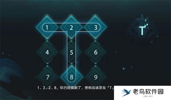 1701056559936548.jpg 《崩坏星穹铁道》手游 凶宅保险箱解谜攻略