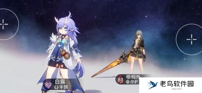 《崩坏星穹铁道》手游 阮梅阵容选择攻略 《崩坏星穹铁道》手游 阮梅阵容选择攻略