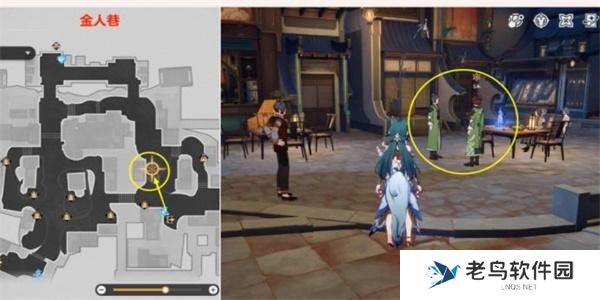 1701005565206552.jpg 《崩坏星穹铁道》手游 双生任务完成攻略