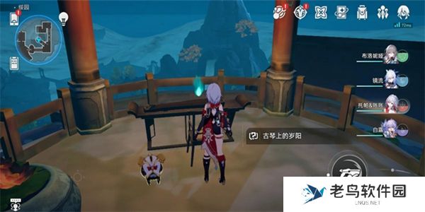 1701006366703795.jpg 《崩坏星穹铁道》手游 何不于君指上听成就获得攻略