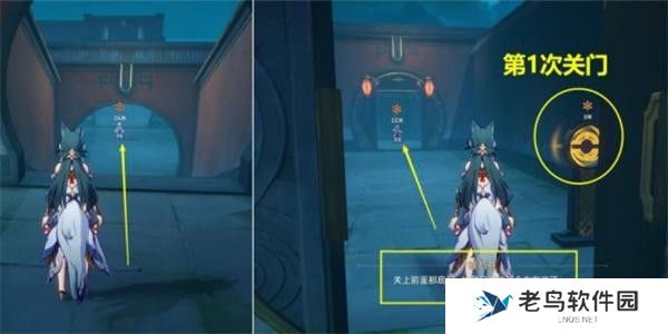 1701005575791916.jpg 《崩坏星穹铁道》手游 双生任务完成攻略