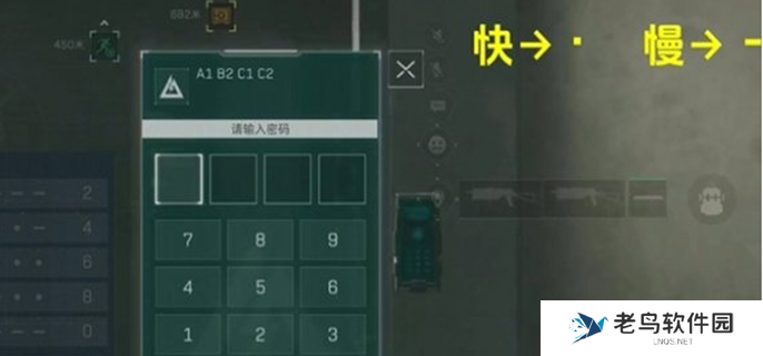 三角洲行动摩斯密码门怎么打开-摩斯密码门开锁技巧 三角洲行动摩斯密码门怎么打开-摩斯密码门开锁技巧