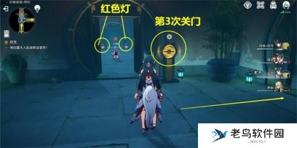 1701005612223409.jpg 《崩坏星穹铁道》手游 双生任务完成攻略