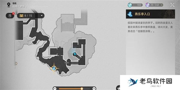 《崩坏星穹铁道》手游 何不于君指上听成就获得攻略 《崩坏星穹铁道》手游 何不于君指上听成就获得攻略