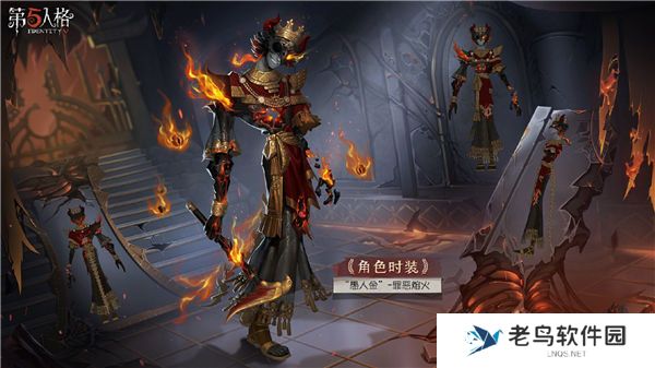 《第五人格》手游 愚人金金皮获取方法 《第五人格》手游 愚人金金皮获取方法