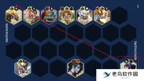 云顶之弈s11飞天妮蔻阵容攻略 云顶之弈s11飞天妮蔻阵容攻略