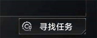 1701836046641917.jpg 《无尽的拉格朗日》手游 任务系统详解
