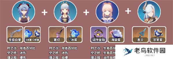 1700663166583455.jpg 《原神》手游 甘雨角色介绍