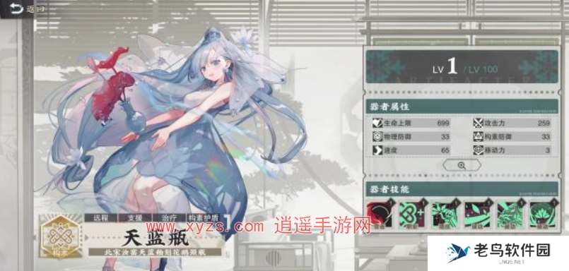 物华弥新值得培养的角色有哪些 物华弥新值得培养的角色有哪些