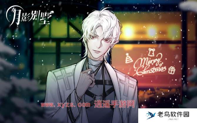 月影别墅角色好感度怎么提升 月影别墅角色好感度怎么提升