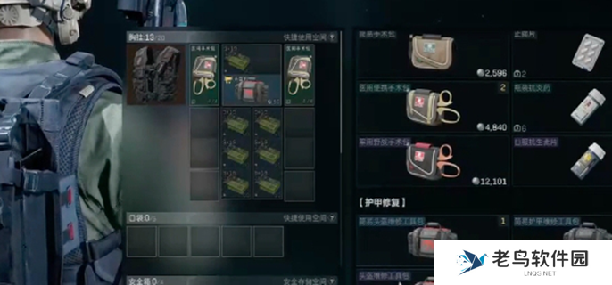 三角洲行动背包空间不足怎么办-背包空间不足解决方法