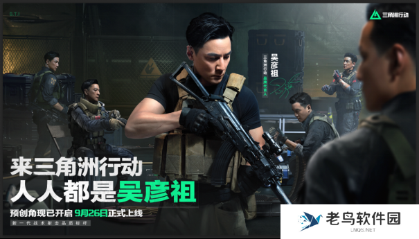 三角洲行动航天基地密码门位置在哪里-航天基地密码门位置攻略分享 三角洲行动航天基地密码门位置在哪里-航天基地密码门位置攻略分享