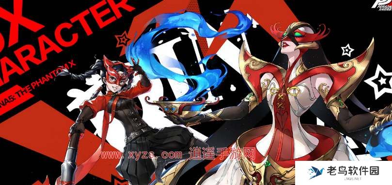 女神异闻录夜幕魅影开服自选武器推荐 女神异闻录夜幕魅影开服自选武器推荐