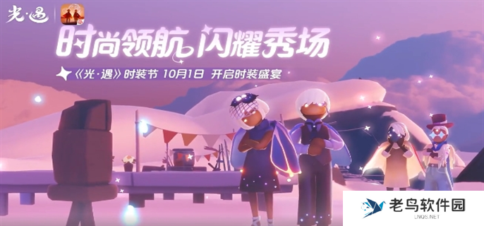 光遇时装节代币怎么获得-时装节代币获取方法 光遇时装节代币怎么获得-时装节代币获取方法