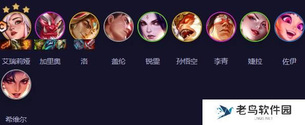 云顶之弈s11登神天使阵容运营思路 云顶之弈s11登神天使阵容运营思路