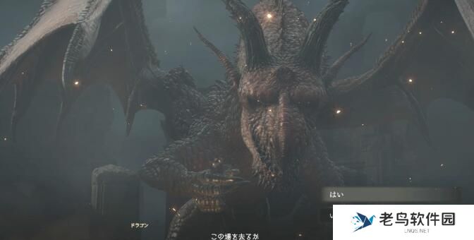 龙之信条2真结局触发条件 龙之信条2真结局触发条件