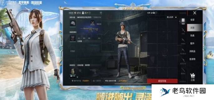 和平精英名字大全-好听的名字汇总 和平精英名字大全-好听的名字汇总