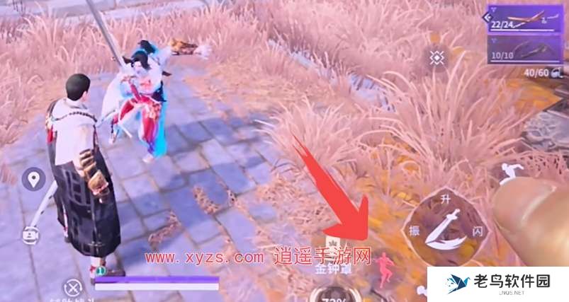 永劫无间手游操作按键介绍 永劫无间手游操作按键介绍