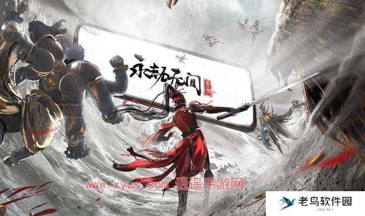 永劫无间手游新手玩什么英雄好 永劫无间手游新手玩什么英雄好