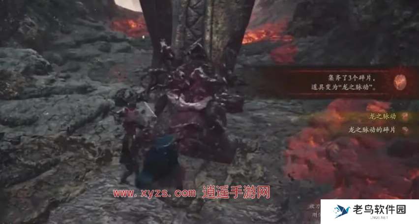 龙之信条2龙之脉动获取途径 龙之信条2龙之脉动获取途径