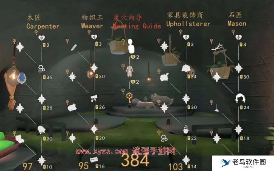 光遇筑巢季物品兑换图一览 光遇筑巢季物品兑换图一览