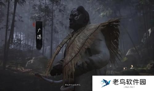 黑神话悟空广谋之后怎么走-广谋之后走法攻略