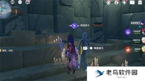 《原神》神舆之辔怎么获取 《原神》神舆之辔怎么获取